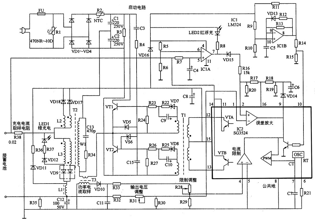 图1 KGC 充电器电路原理图