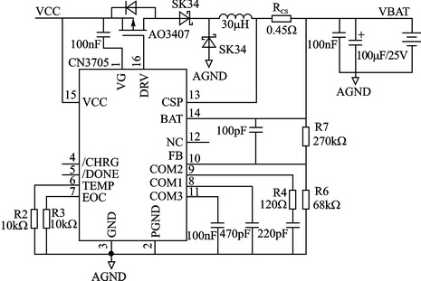 图7 MCU和电源切换控制原理图