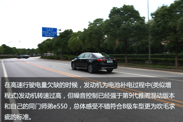 国内首篇荣威e950游记：上海苏州两日谈