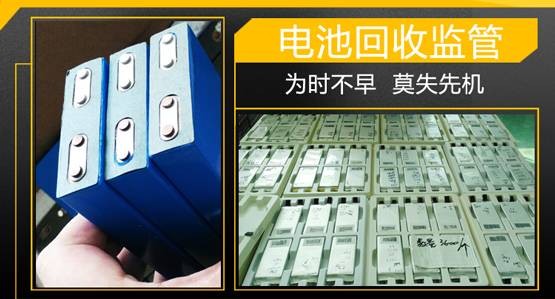 车用动力电池回收警报已响 2018年需求或爆发