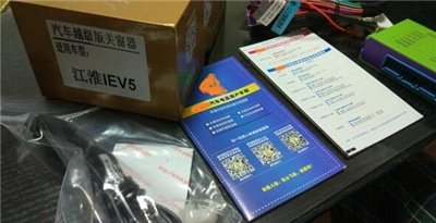 装备再升级! 我的江淮iEV5摇控升降车窗安装作业