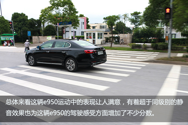 国内首篇荣威e950游记：上海苏州两日谈