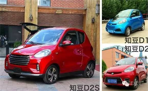 主打家庭第二辆车，微型电动车你会选哪款？