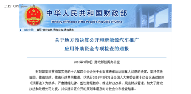 亡羊补牢过后，江南网页版登录入口官网下载
行业仍要继续大扫除