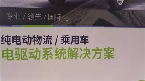 新能源汽車技術發(fā)展分析