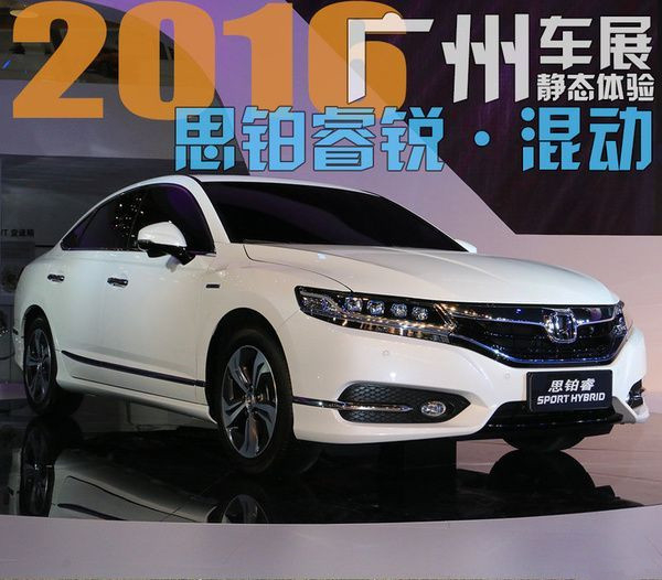 2016广州车展,混合动力汽车,比亚迪宋,荣威ei6,奥迪A6L e-tron