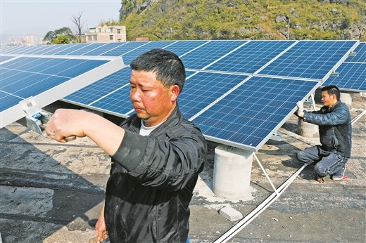 广西钟山县在贫困村实施分布式光伏发电扶贫工程