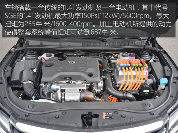 荣威e950补贴后价格21.99万起 混动型PK比亚迪唐