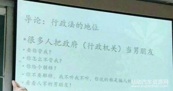 企业新能源汽车发展困局 是政策动荡还是决策失误？