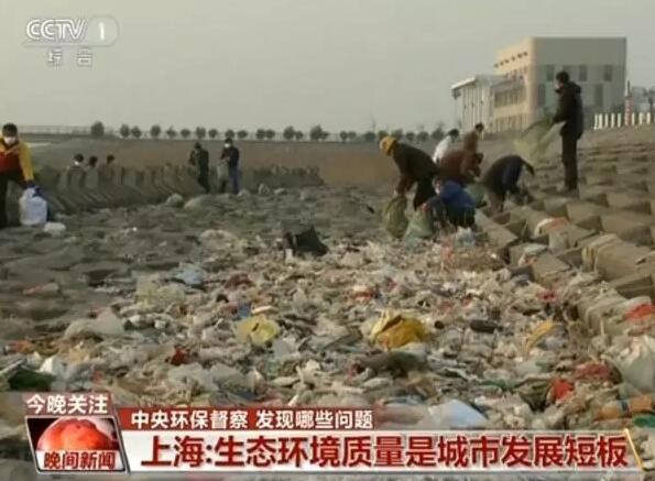 北京/上海/重庆/陕西四地区各有哪些环境污染问题？