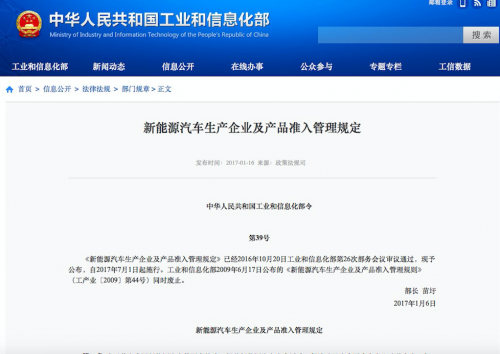 互联网造车在“后补贴时代” 还会热下去吗？