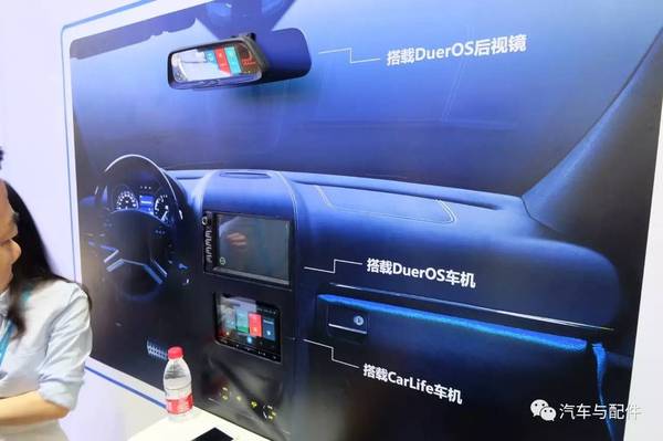 CES Asia 2017：一大波汽车“黑科技”来袭！你准备好了吗？