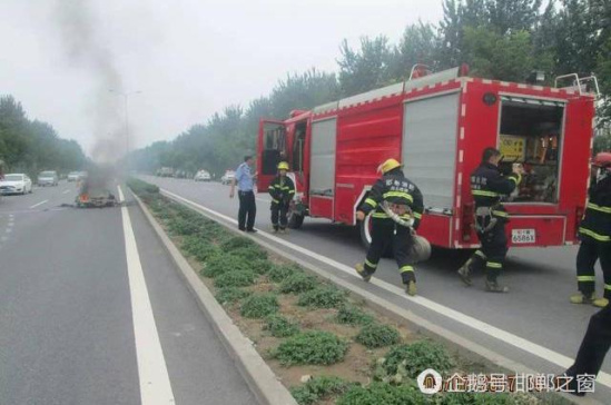 河北省邯郸市沙曹公路一辆电动汽车起火自燃