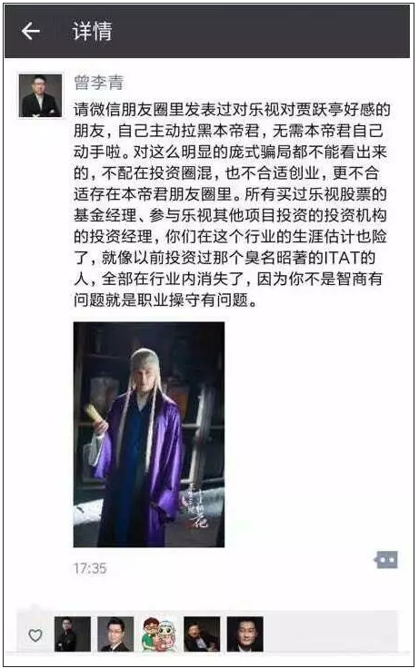 乐视是庞氏骗局？PPT造车者们该何去何从