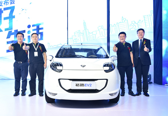 售价4.98-5.28万元 东风裕隆首款电动轿车裕路EV2正式上市