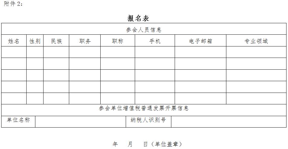 自动监控系统