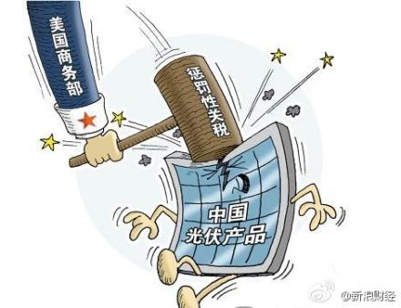 阴存琦光伏与燃气争宠  美国总统特朗普露底牌