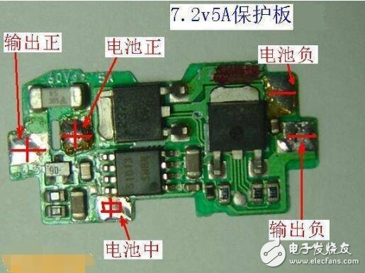 锂电池保护板几种接线方法介绍