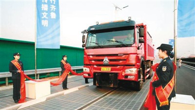 “光伏公路”通向智能交通时代