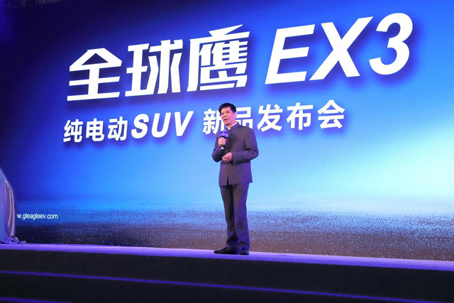 预售7-10万元续航300公里全球鹰EX3开启电动SUV平民时代！