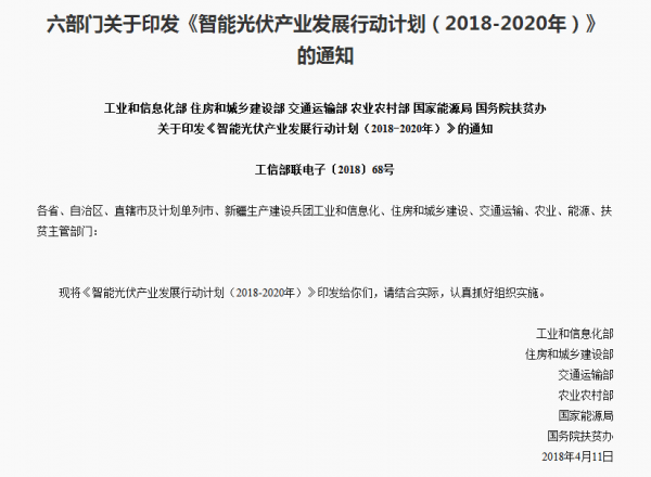 屋頂光伏正引領(lǐng)光伏產(chǎn)業(yè)大“爆發(fā)”！擴大內(nèi)需是產(chǎn)業(yè)發(fā)展根本！