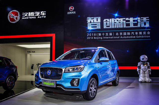 新能源车和MPV亮相北京车展让汉腾很快腾飞起来？