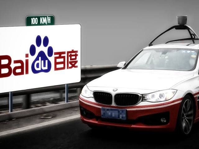 科技巨头吹响集结号 中国汽车真能进入“侵略时代”吗？