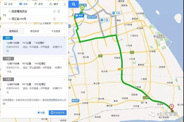 实探特斯拉上海注册地：房间内无办公迹象 网传厂址未见开工