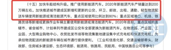 200万产销目标已定，深圳针对物流电动化再下“铁腕指令”