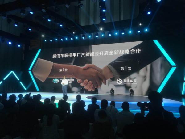 腾讯车联携手广汽新能源战略合作 GE3 530正式上市