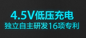 OPPO手機充電技術——VOOC技術原理