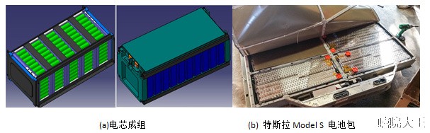 微软的新型电池管理技术