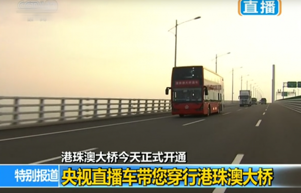 港珠澳大桥正式通车，比亚迪唐抢镜了！伟大中国工程配强大国产车