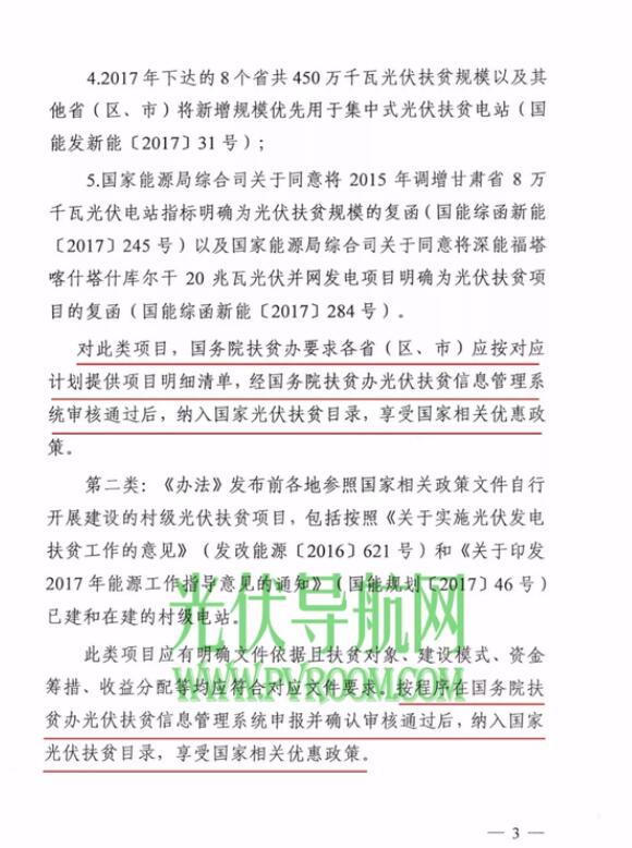 QQ截图20181015092424.jpg