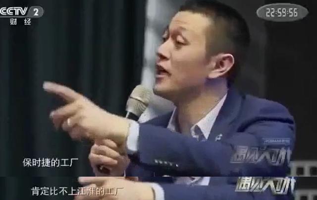 “保时捷的工厂比不上江淮”，蔚来CEO李斌说的是大话吗？