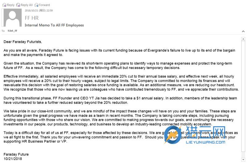 FF爆发财务危机 内部邮件宣布全员降薪20%并裁员 贾跃亭领1美元年薪