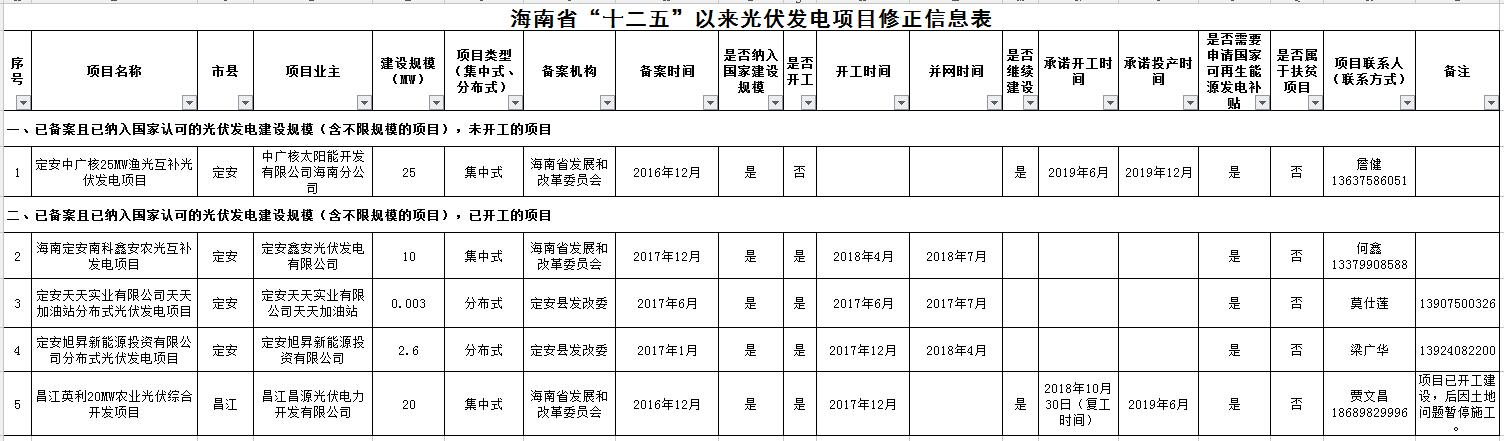 QQ截图20181128102438.jpg