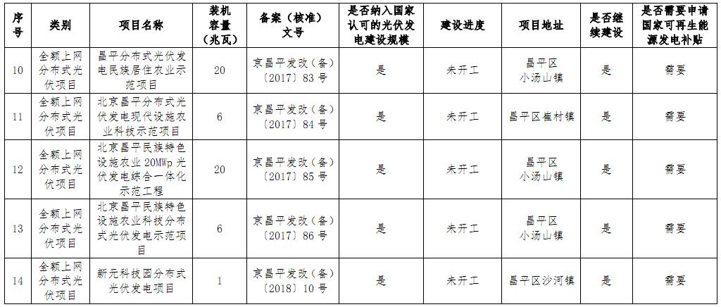 QQ截图20181105085341.jpg