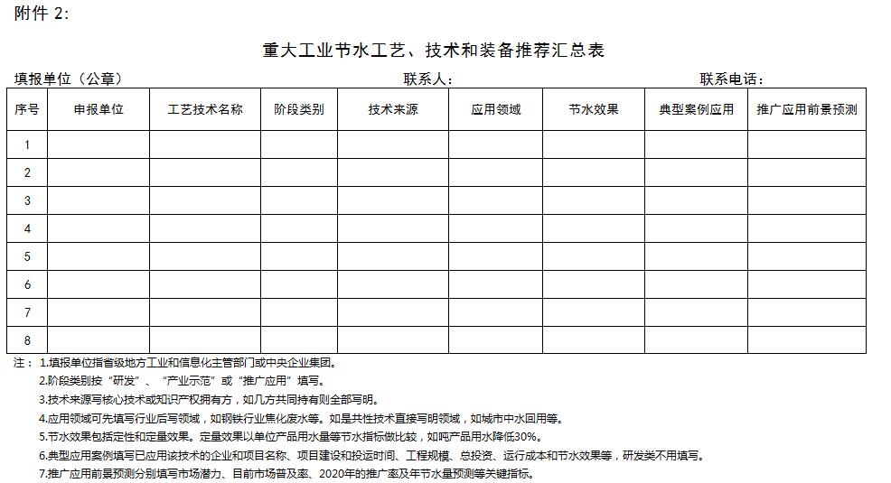 QQ截图20181101155048.jpg