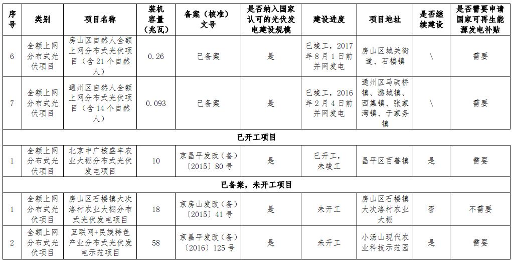 QQ截图20181105085319.jpg