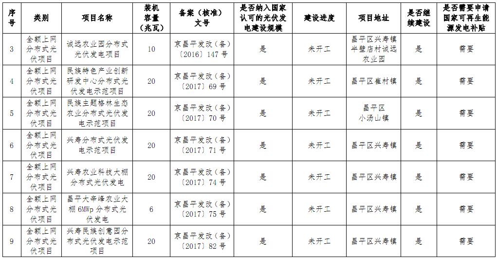 QQ截圖20181105085330.jpg