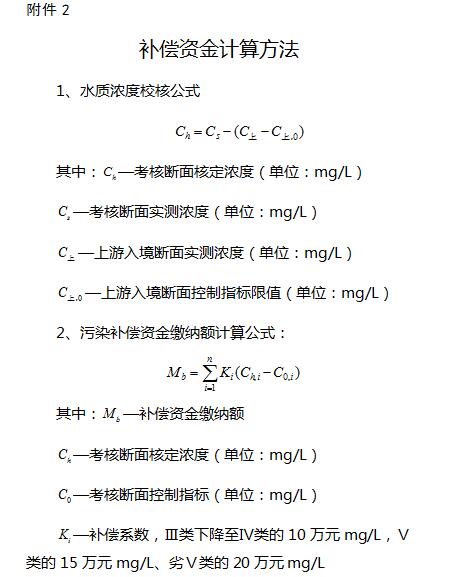 QQ截图20181031142937.jpg