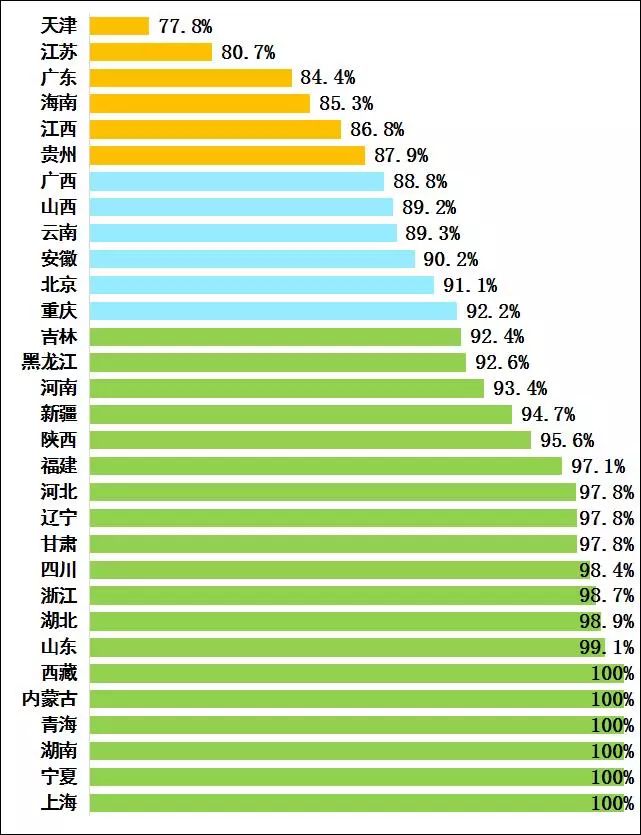 微信图片_20181123100257.jpg