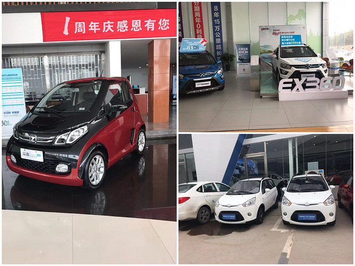 2018中国新能源汽车消费升级调查-郑州