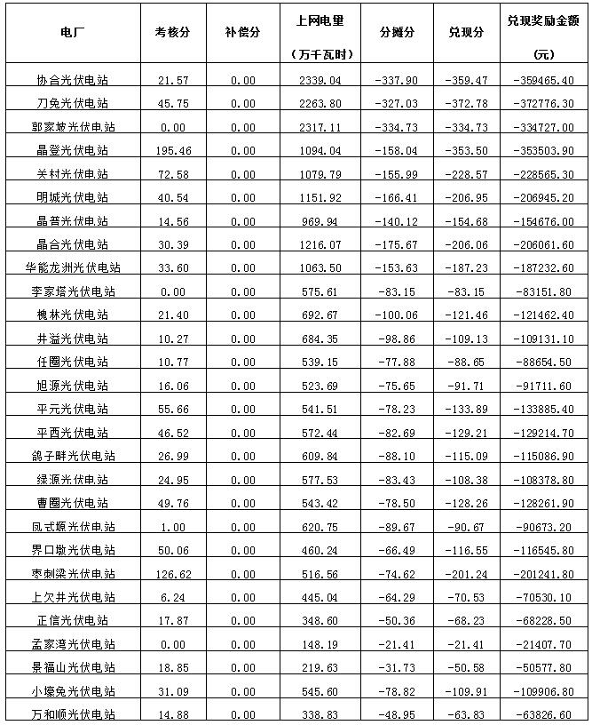 QQ截图20181105111046.jpg