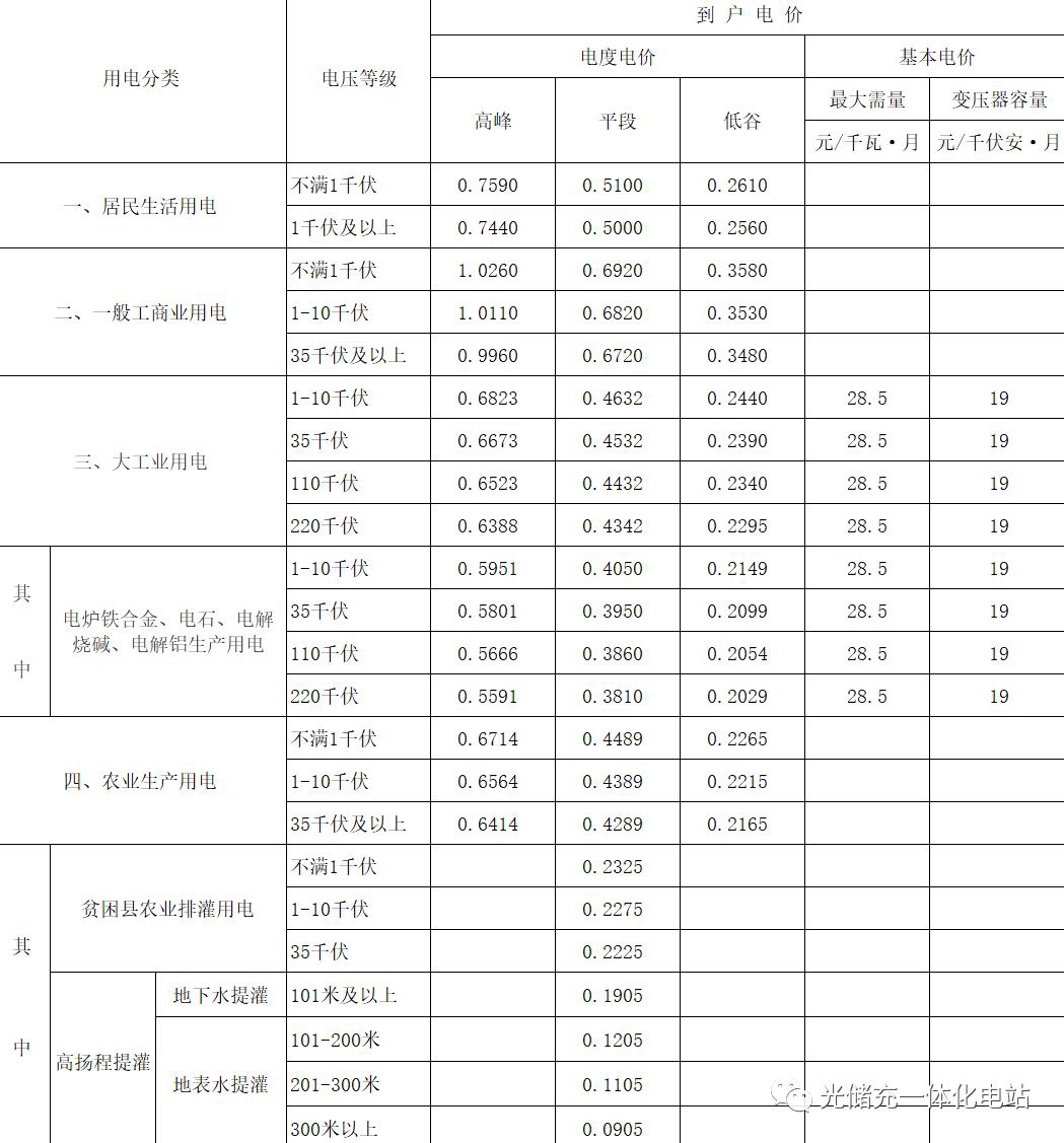 微信圖片_20181224093740.jpg