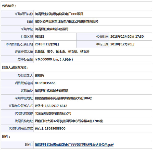 QQ截图20181221095514.png