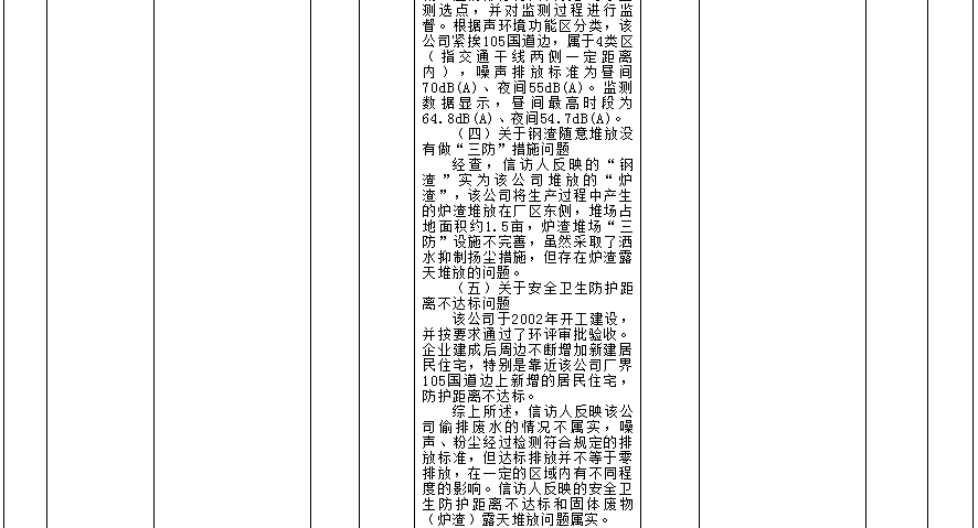 微信截图_20181228103021.png