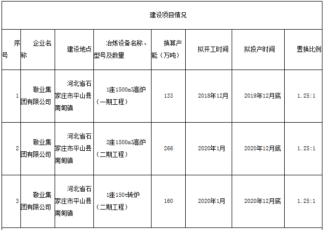 微信截图_20181229135802.png