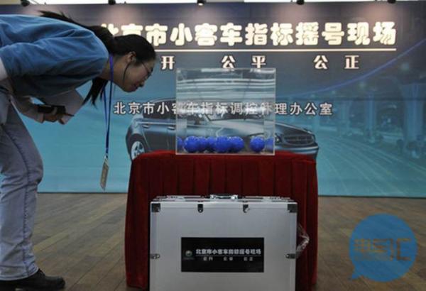 北京新能源车申请者破42万 新申请者需要至少等待8年
